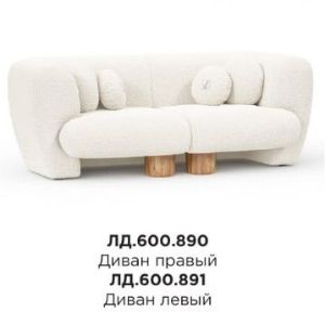 600891.000 Парфе Диван левый