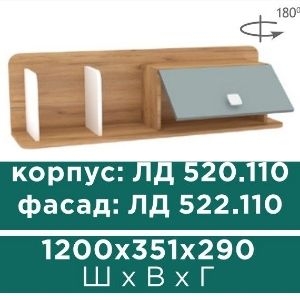 Модекс-2 ЛД.522110.000 Фасад полки