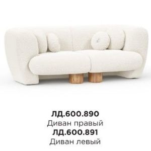 600890.000 Парфе Диван правый