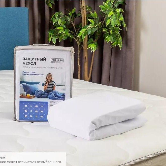 Орматек - 120-200 Защитный чехол Aqua Save Fiber S