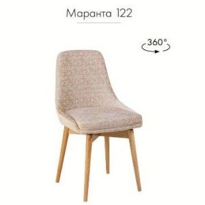 ТКП - Полукресло Маранта 122 - Тон: Серый Обивка: Jenice latte/А Ножки: Опора КМ-4 - бук